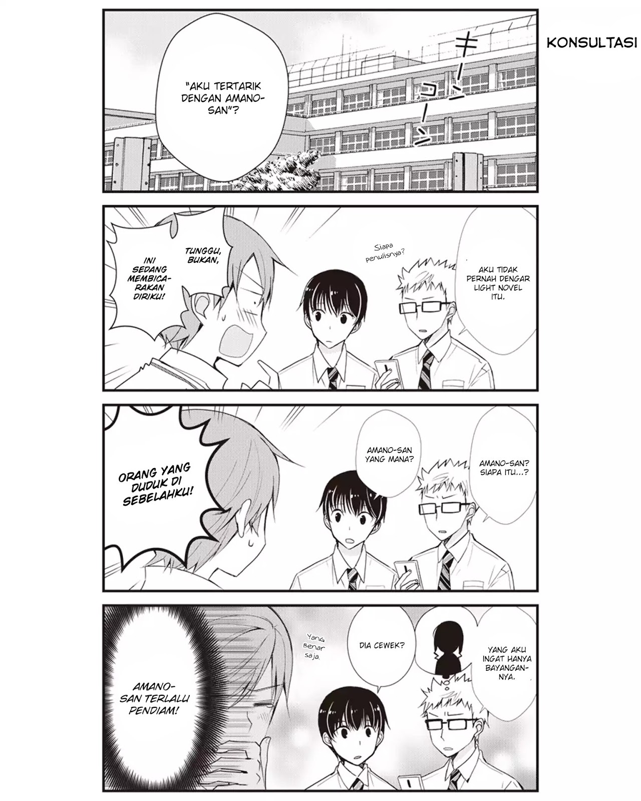 Watashitachi Wa Koi Wo Shiranai — Chapter 2, halaman 4